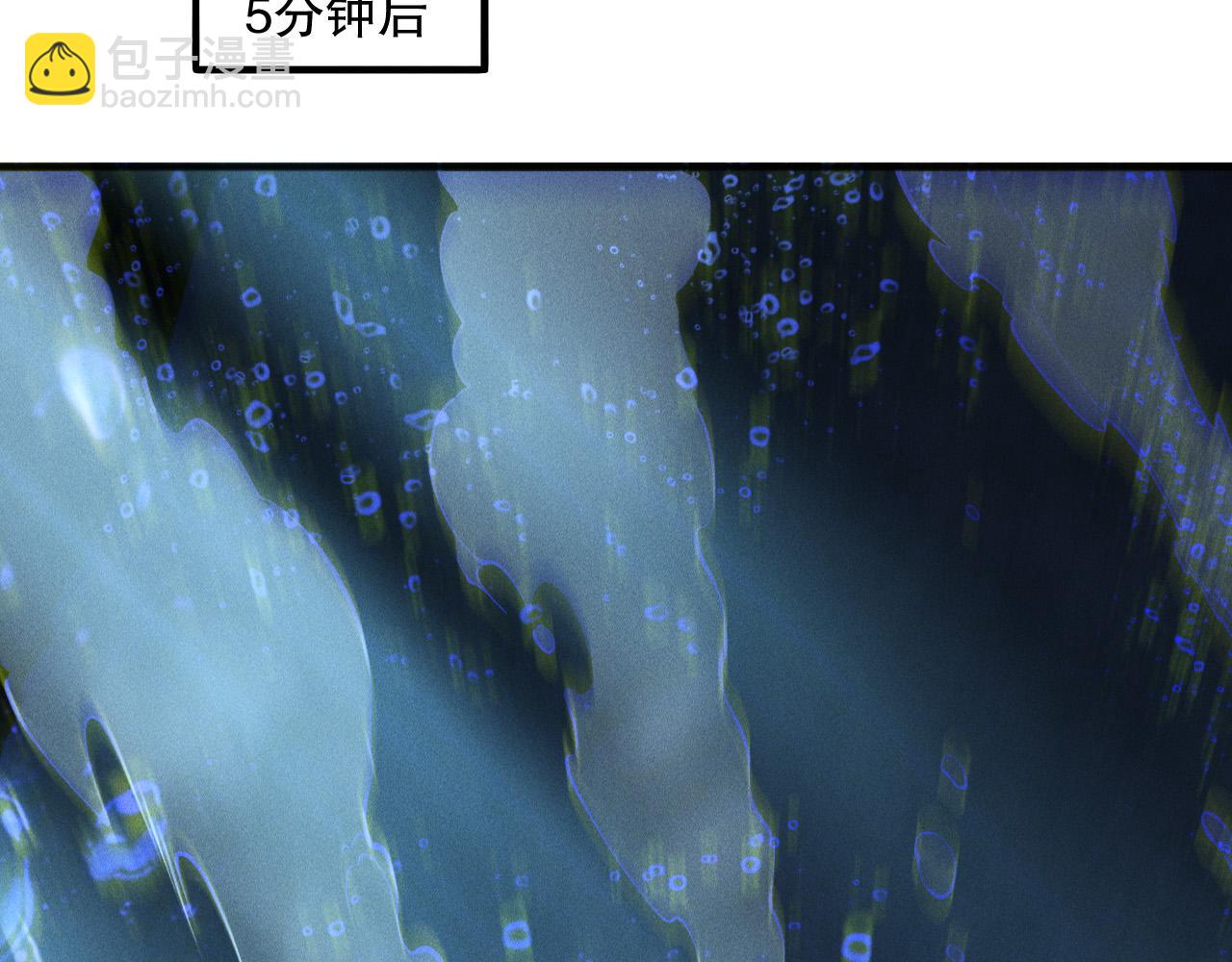 死靈法師！我即是天災 - 第163話 能帶我刷一次副本嗎？(1/4) - 6