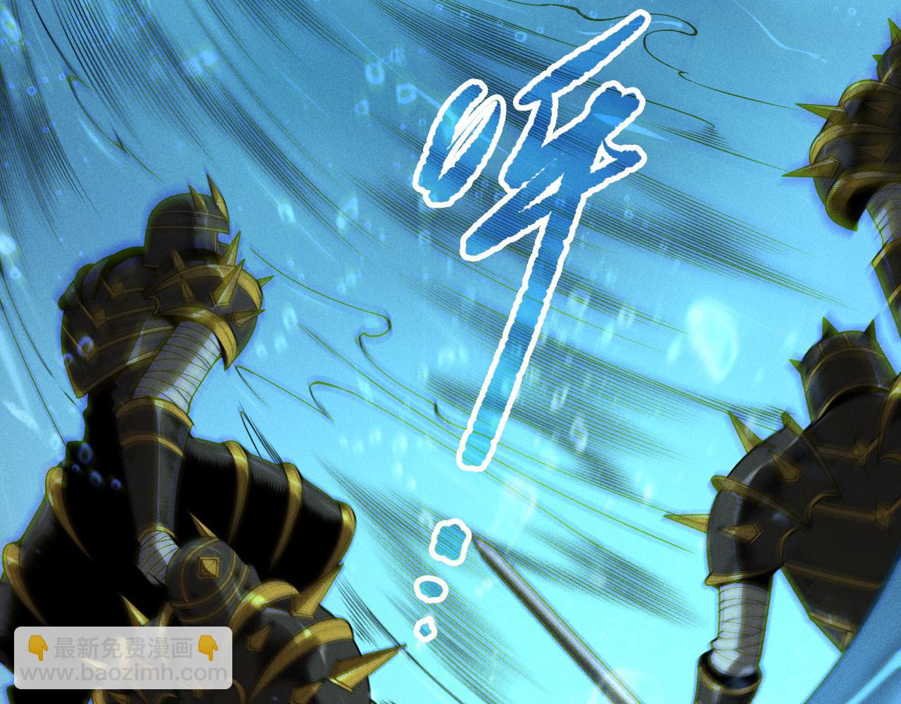 死靈法師！我即是天災 - 第163話 能帶我刷一次副本嗎？(1/4) - 4