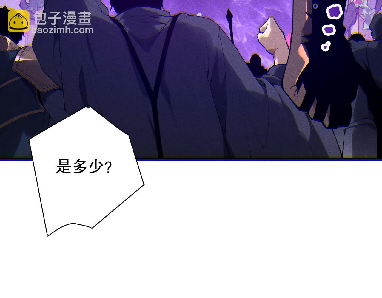 死靈法師！我即是天災 - 第163話 能帶我刷一次副本嗎？(1/4) - 8