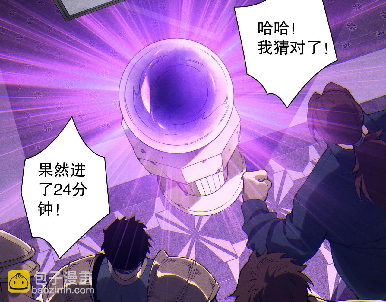 死靈法師！我即是天災 - 第163話 能帶我刷一次副本嗎？(1/4) - 2