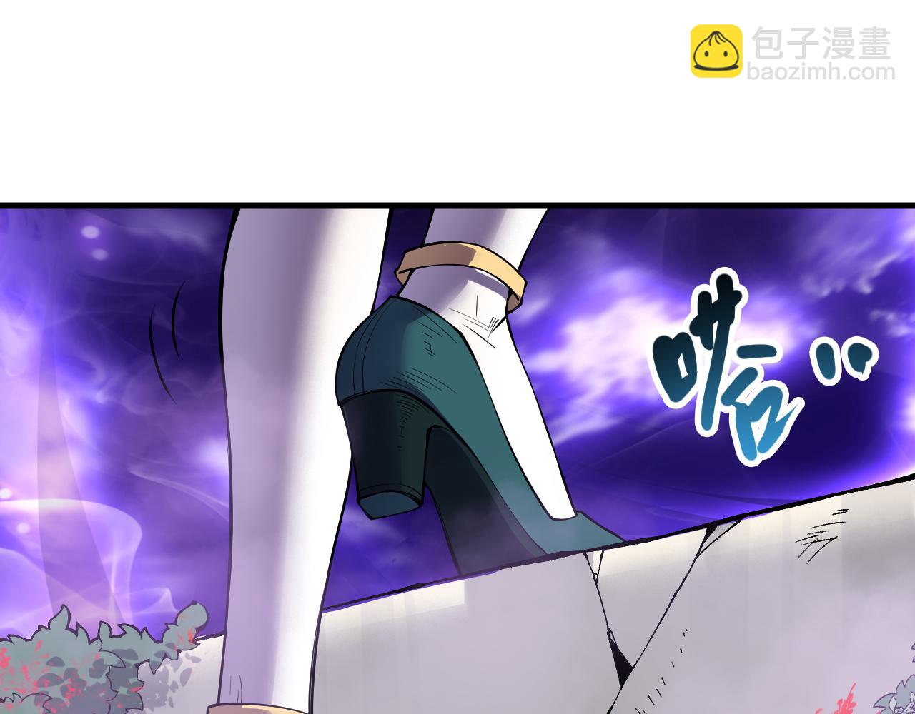 死靈法師！我即是天災 - 第163話 能帶我刷一次副本嗎？(1/4) - 6