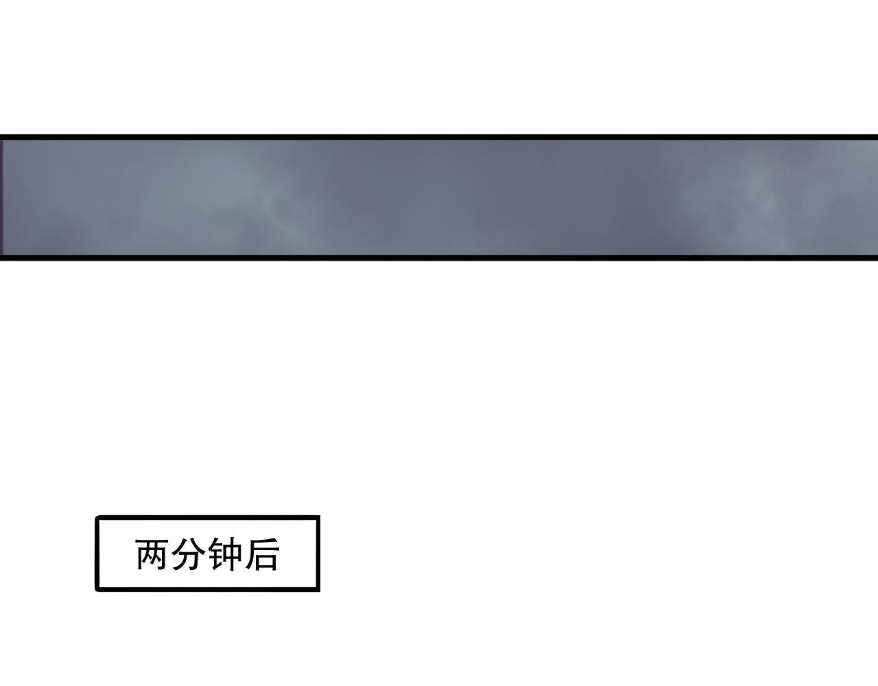 死靈法師！我即是天災 - 第163話 能帶我刷一次副本嗎？(1/4) - 7