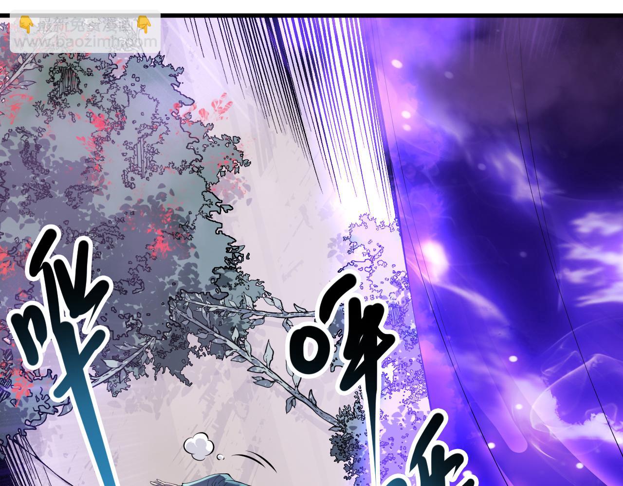 死靈法師！我即是天災 - 第163話 能帶我刷一次副本嗎？(1/4) - 8