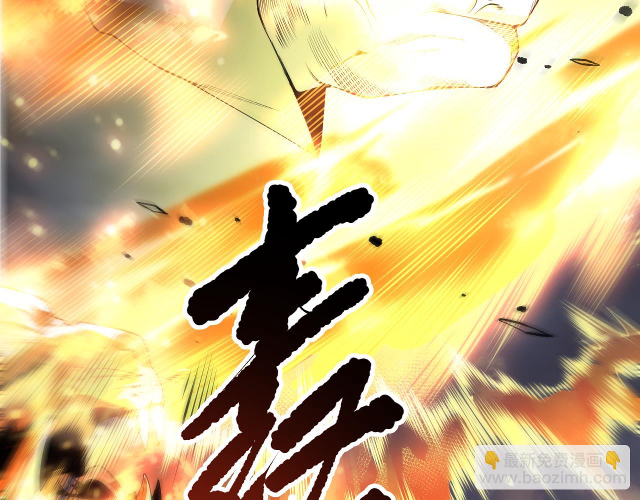 死靈法師！我即是天災 - 第165話 二次轉職(1/4) - 5
