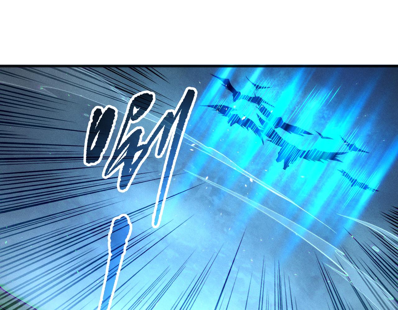 死靈法師！我即是天災 - 第165話 二次轉職(1/4) - 3