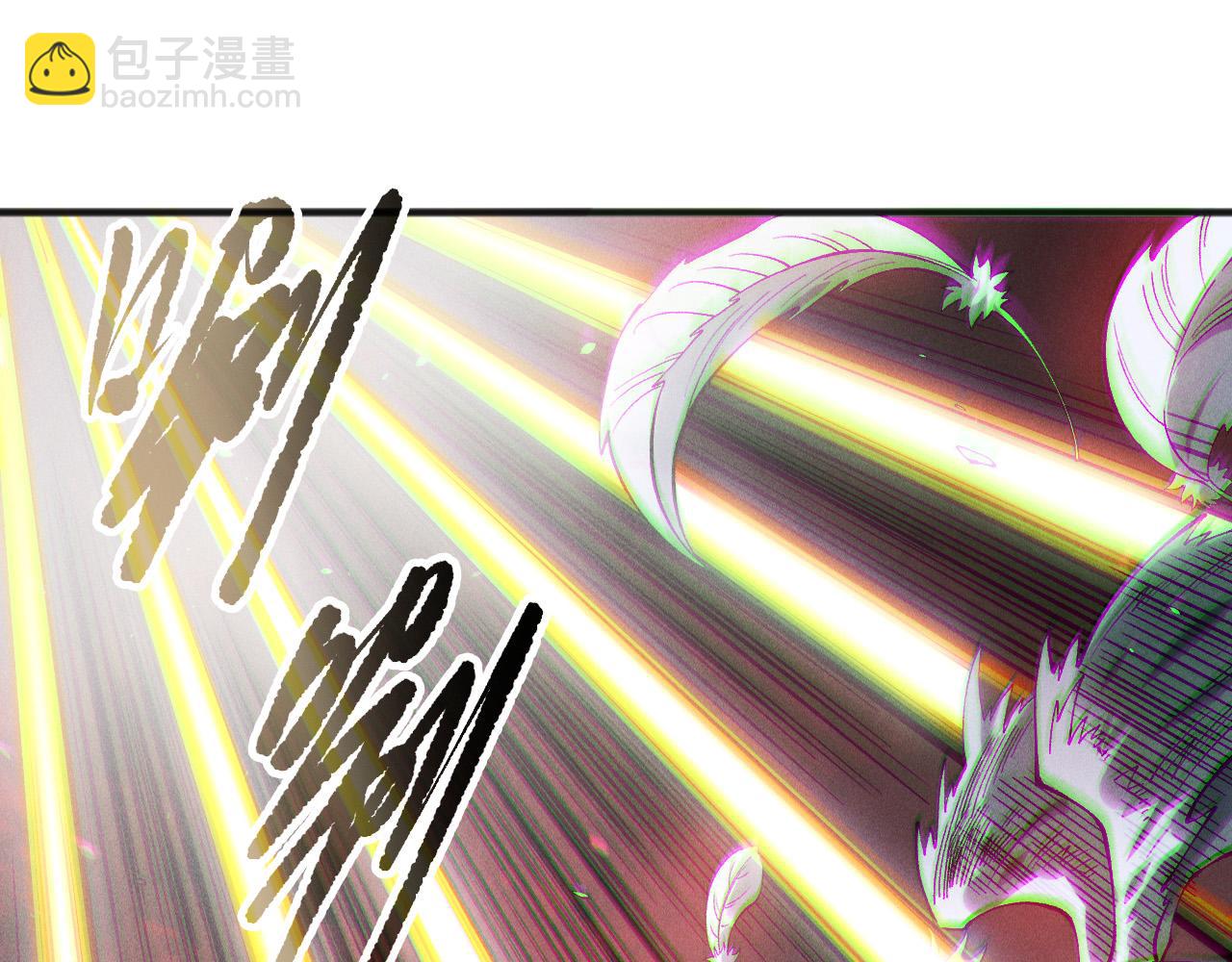 死靈法師！我即是天災 - 第165話 二次轉職(1/4) - 4