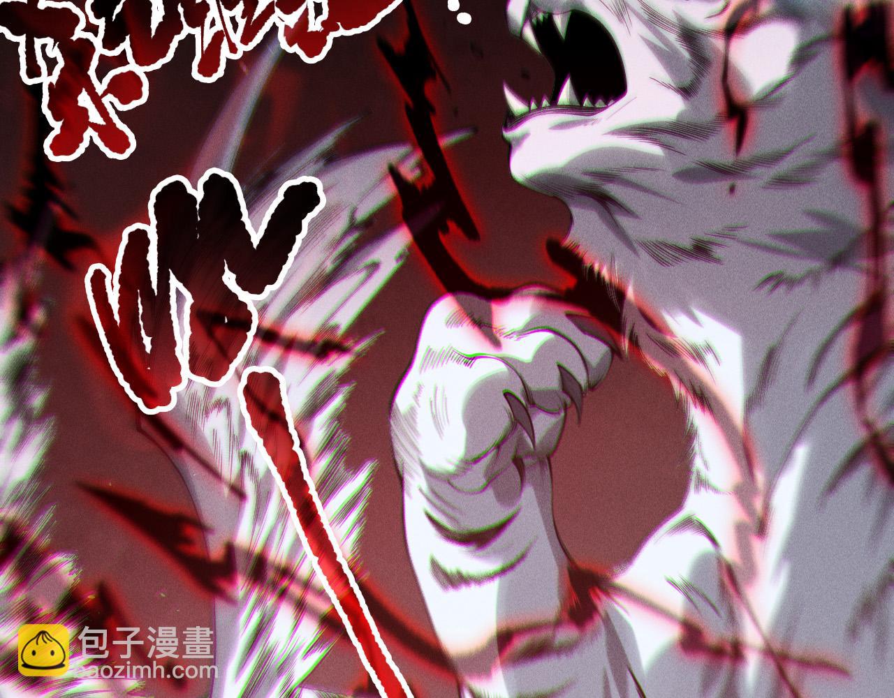 死靈法師！我即是天災 - 第165話 二次轉職(1/4) - 6