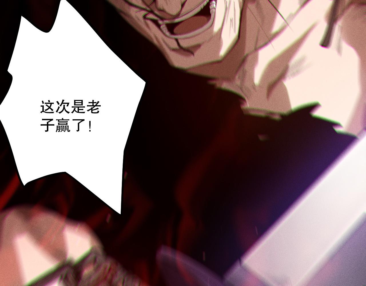 死靈法師！我即是天災 - 第165話 二次轉職(1/4) - 2