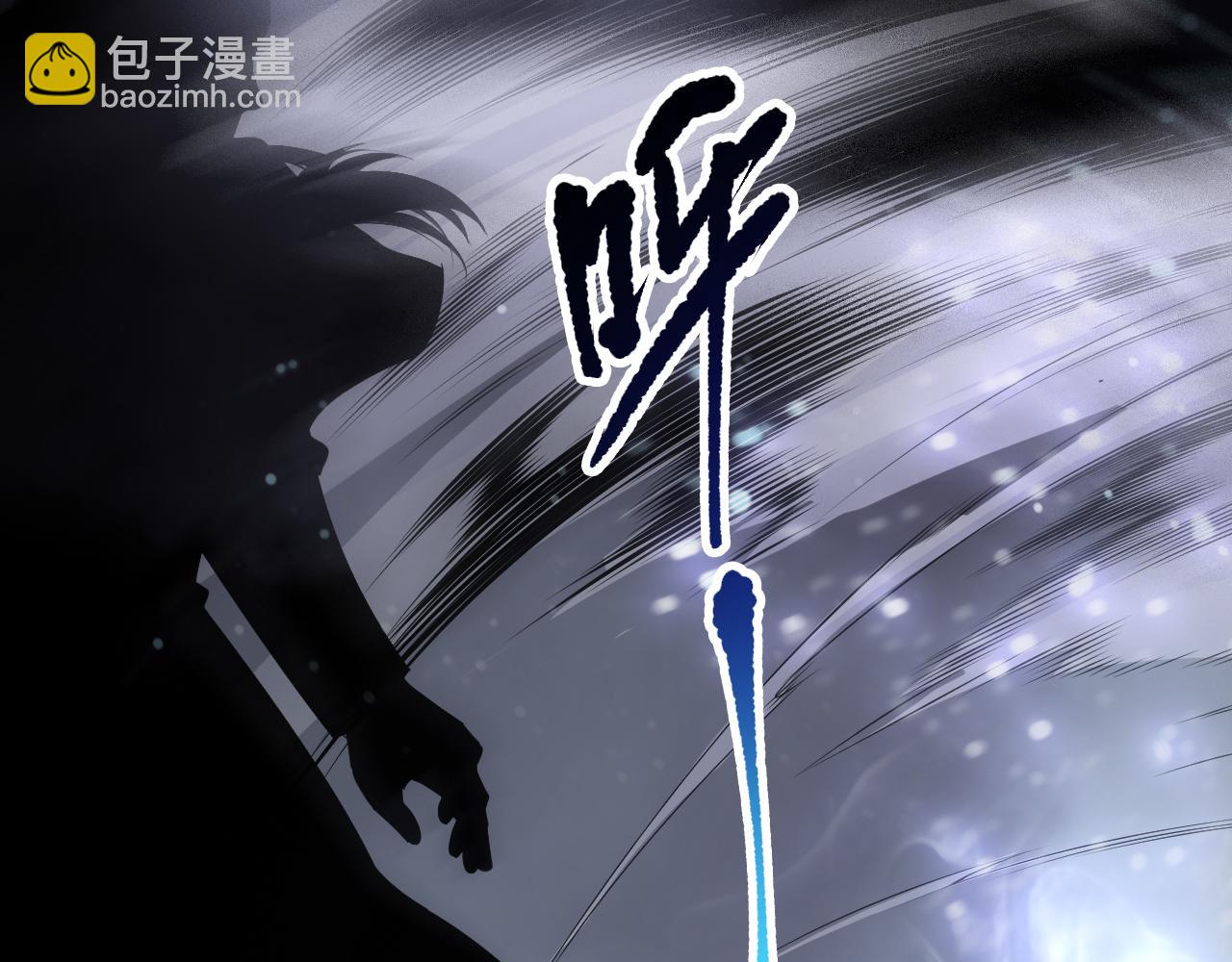 死靈法師！我即是天災 - 第165話 二次轉職(1/4) - 5