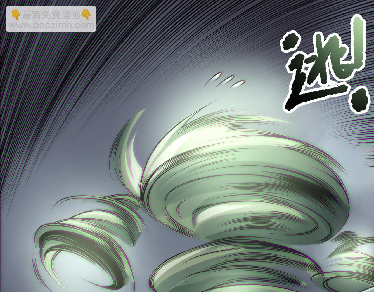 死靈法師！我即是天災 - 第167話 風元素副本(1/4) - 3