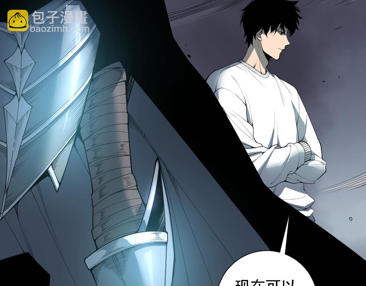 死靈法師！我即是天災 - 第167話 風元素副本(1/4) - 2