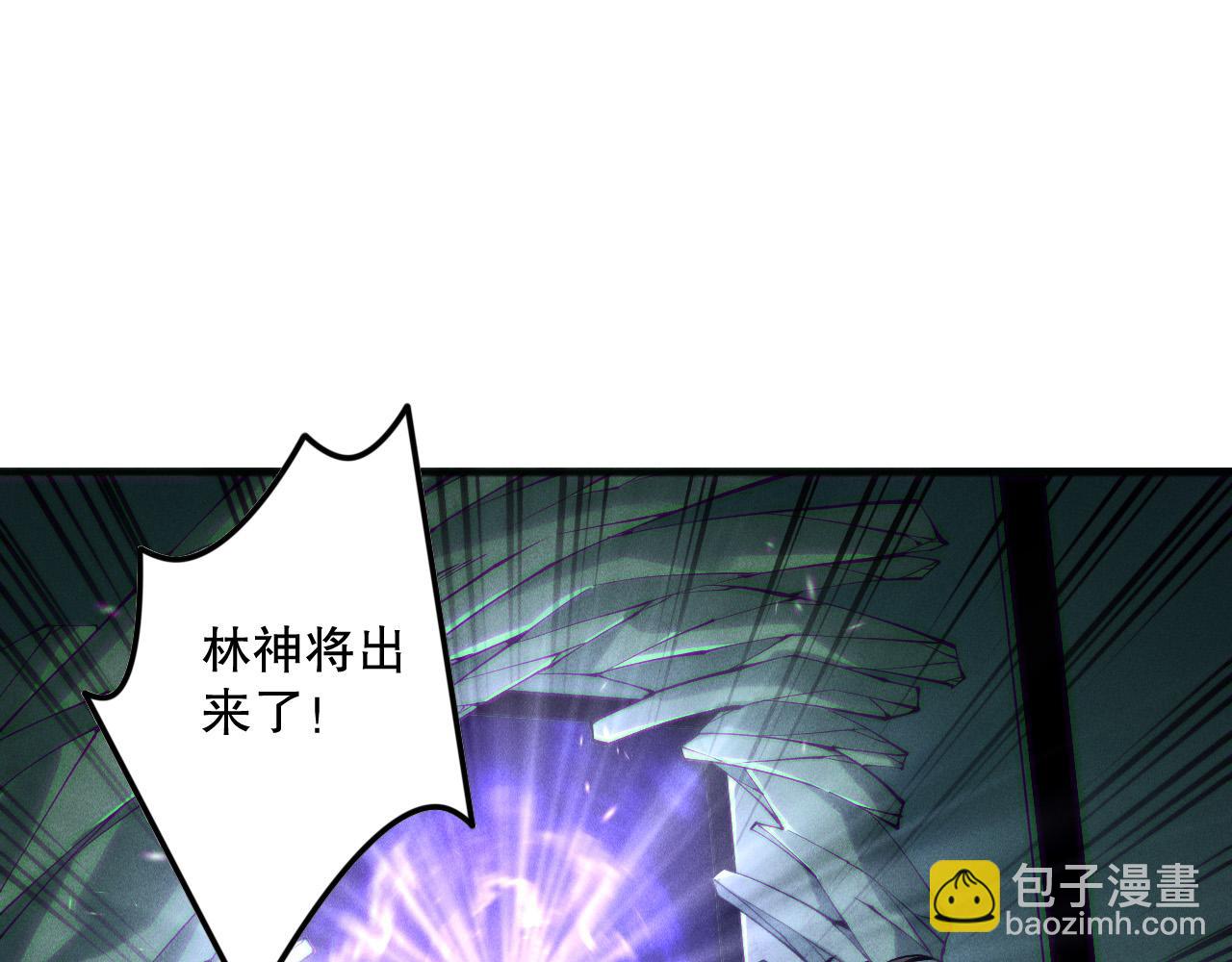 死靈法師！我即是天災 - 第167話 風元素副本(1/4) - 7