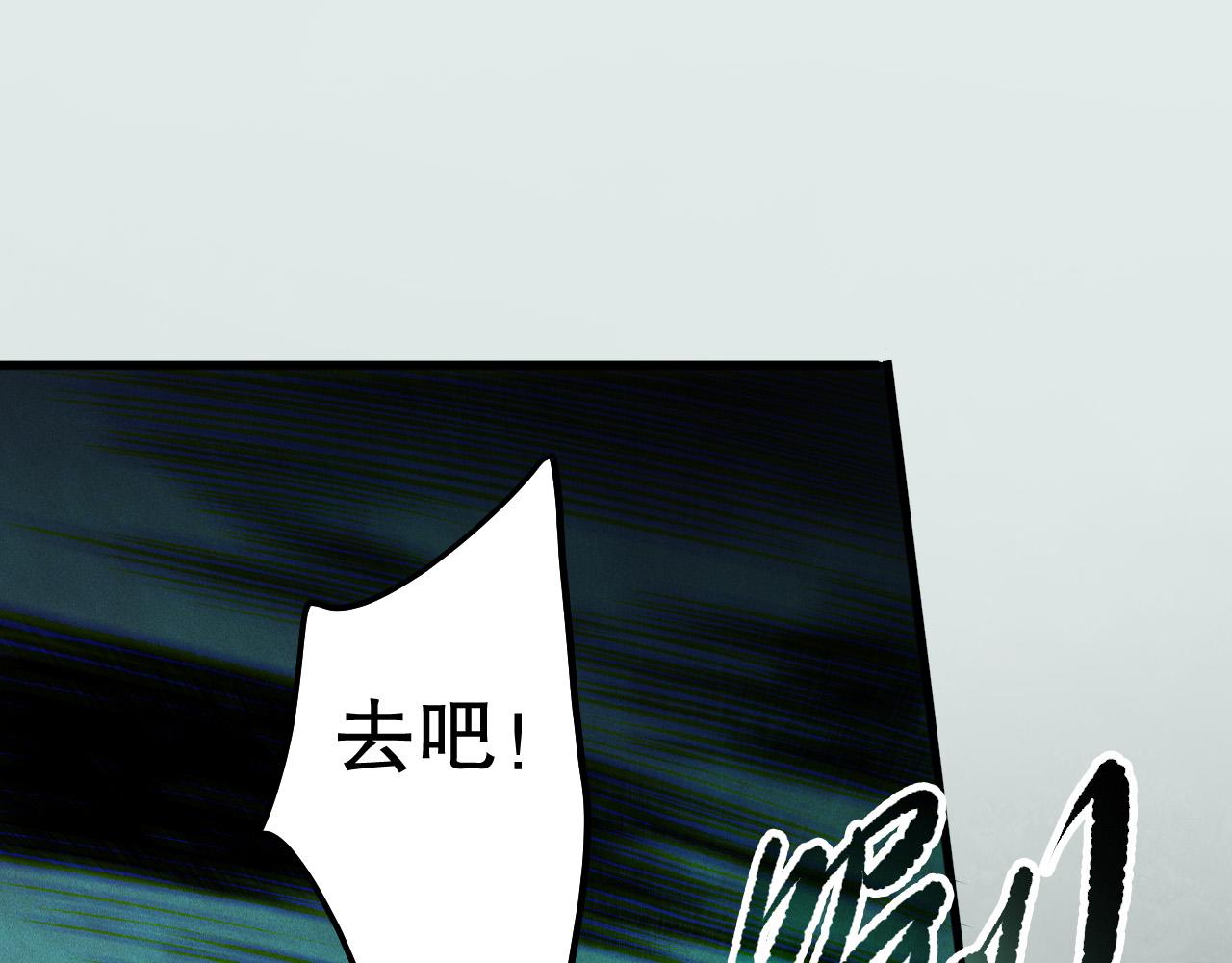 死靈法師！我即是天災 - 第167話 風元素副本(1/4) - 3