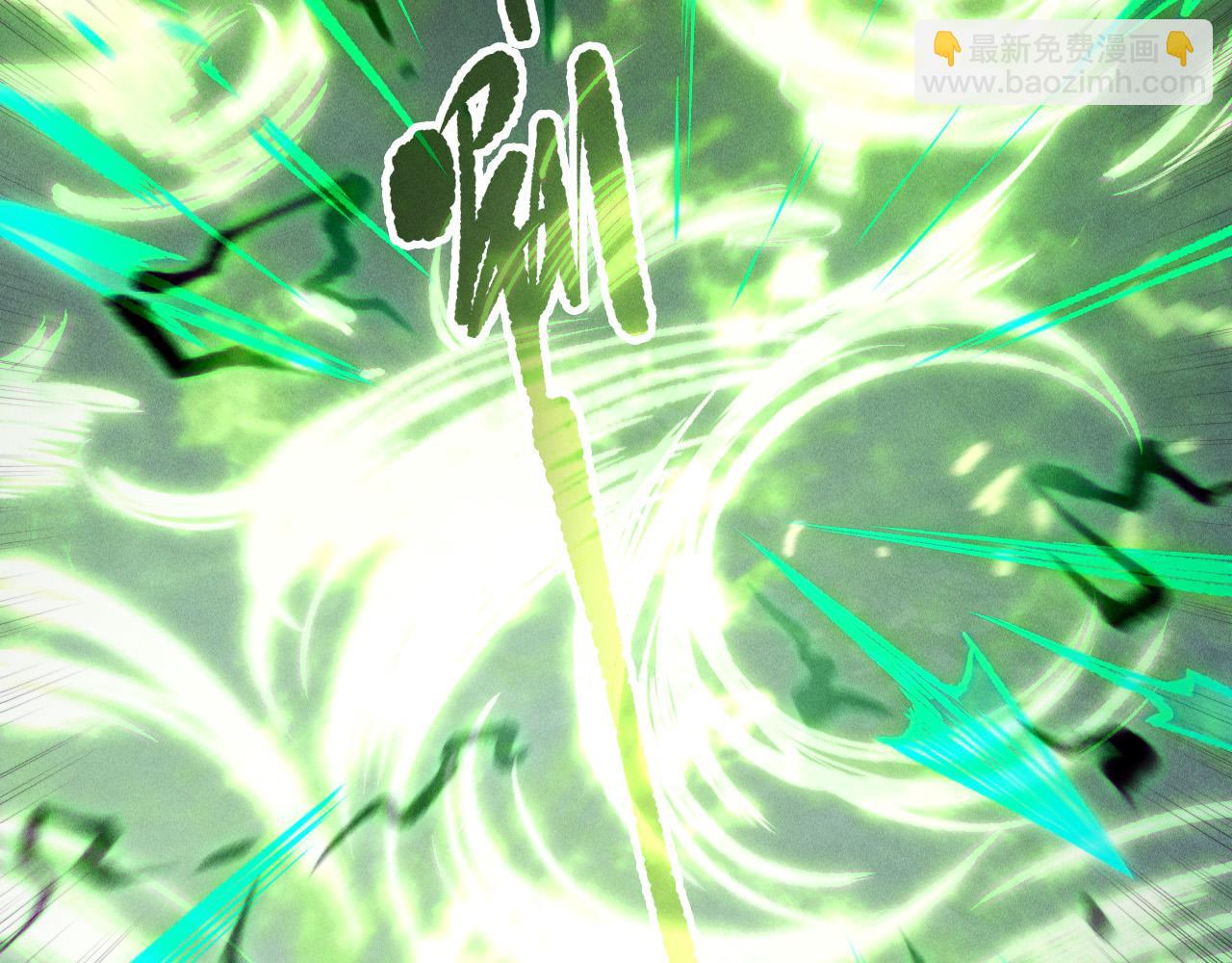 死靈法師！我即是天災 - 第167話 風元素副本(1/4) - 5