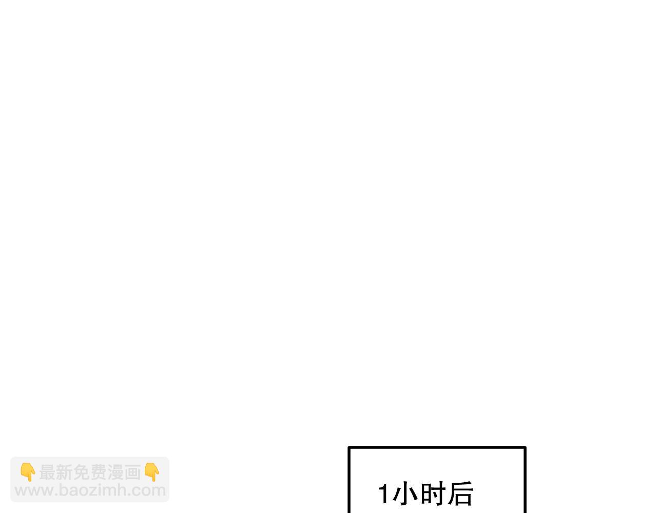 死靈法師！我即是天災 - 第167話 風元素副本(1/4) - 7