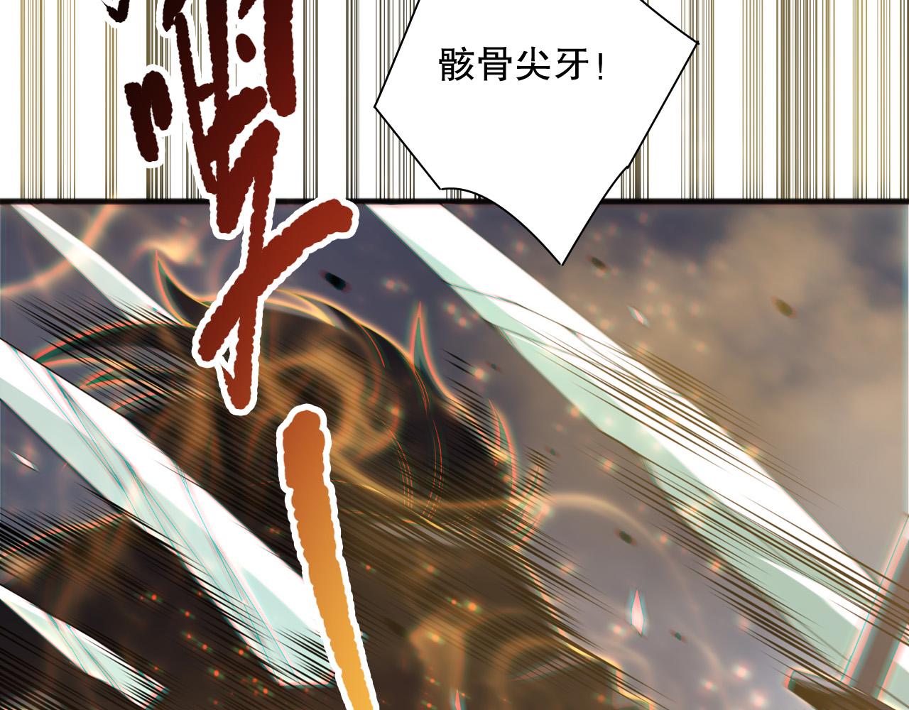 死靈法師！我即是天災 - 第169話 亡靈軍團VS神劍士(1/4) - 6