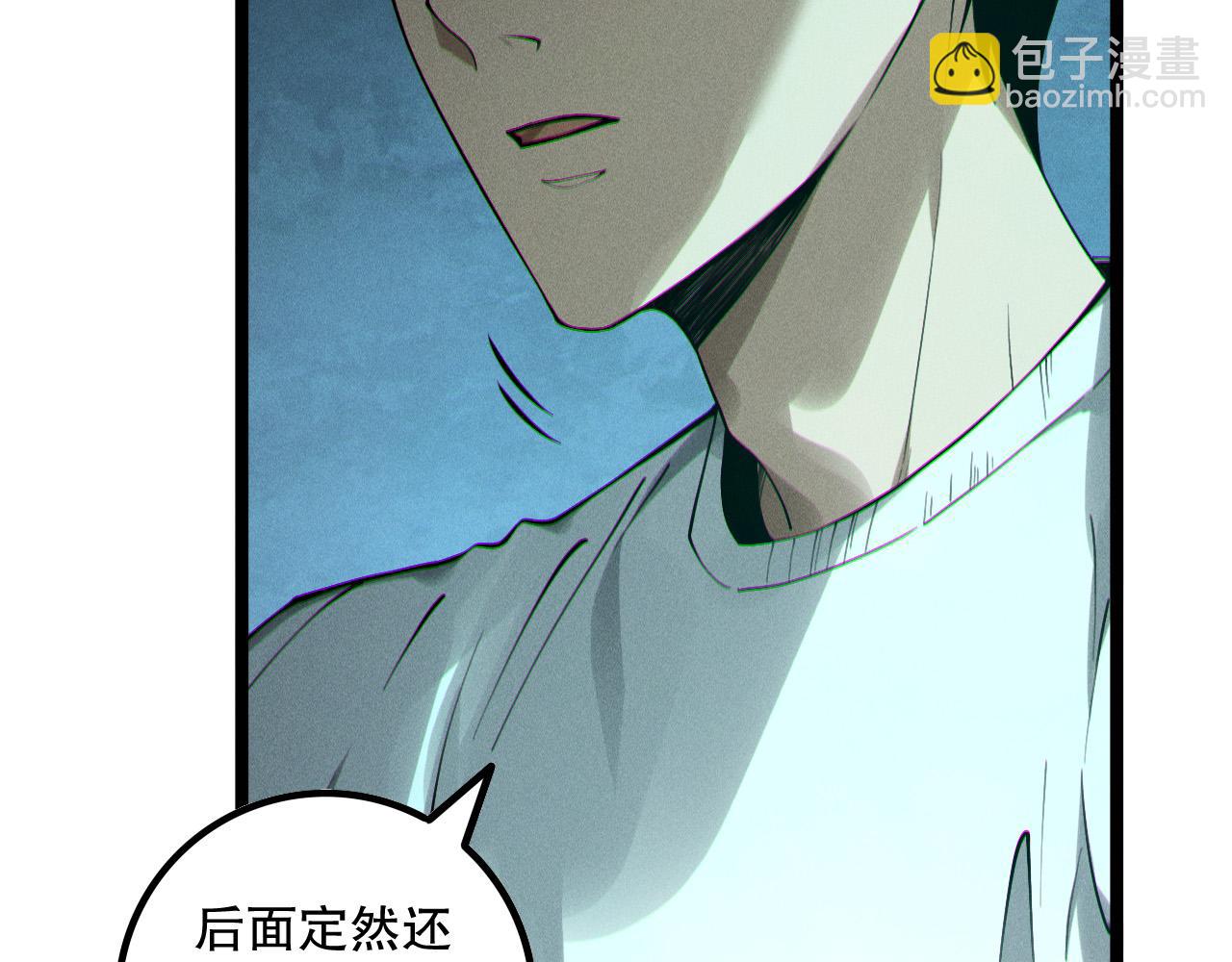 死靈法師！我即是天災 - 第169話 亡靈軍團VS神劍士(1/4) - 5