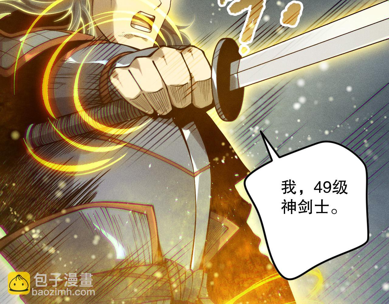 死靈法師！我即是天災 - 第169話 亡靈軍團VS神劍士(1/4) - 3