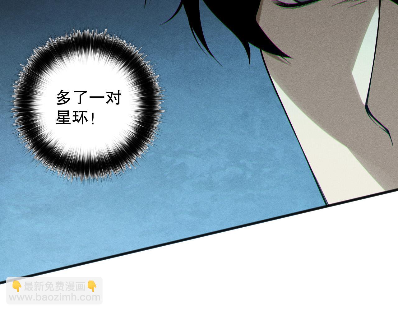 死靈法師！我即是天災 - 第169話 亡靈軍團VS神劍士(1/4) - 5