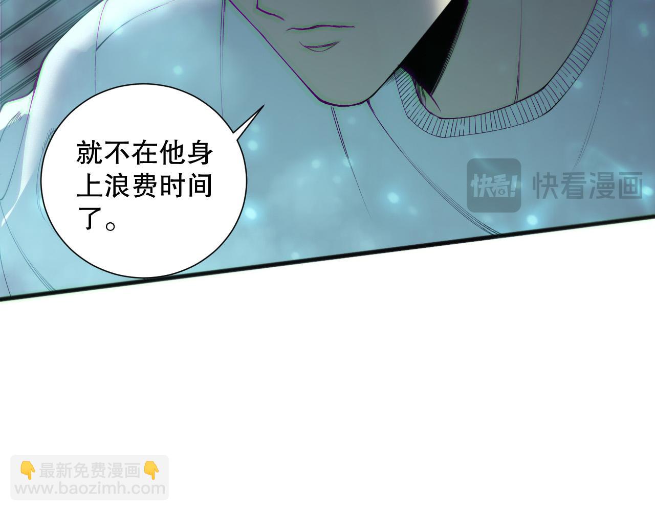 死靈法師！我即是天災 - 第169話 亡靈軍團VS神劍士(1/4) - 4