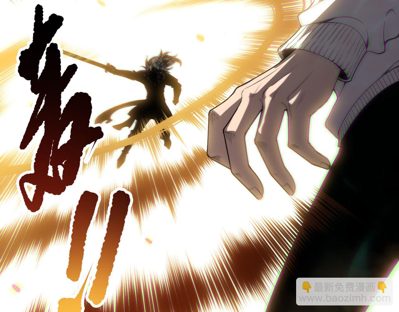 死靈法師！我即是天災 - 第169話 亡靈軍團VS神劍士(1/4) - 6