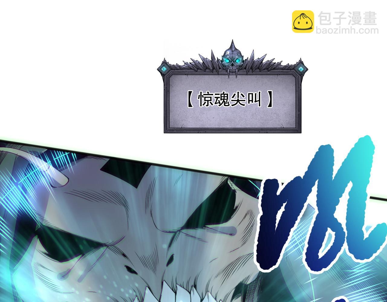 死靈法師！我即是天災 - 第169話 亡靈軍團VS神劍士(1/4) - 8