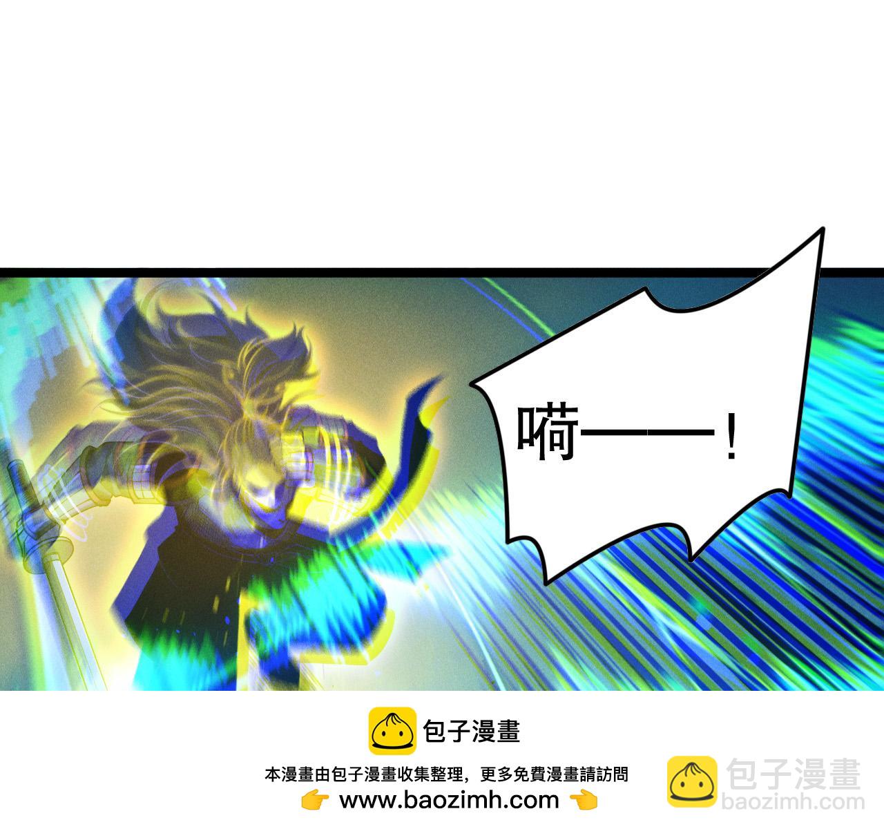 死靈法師！我即是天災 - 第169話 亡靈軍團VS神劍士(1/4) - 2