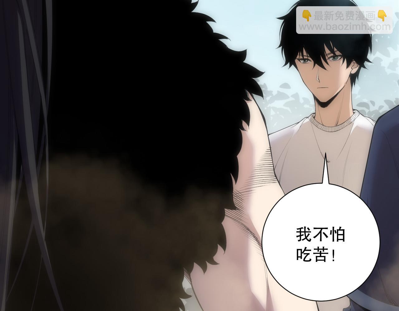 死靈法師！我即是天災 - 第171話 神夏塔試煉(1/4) - 3