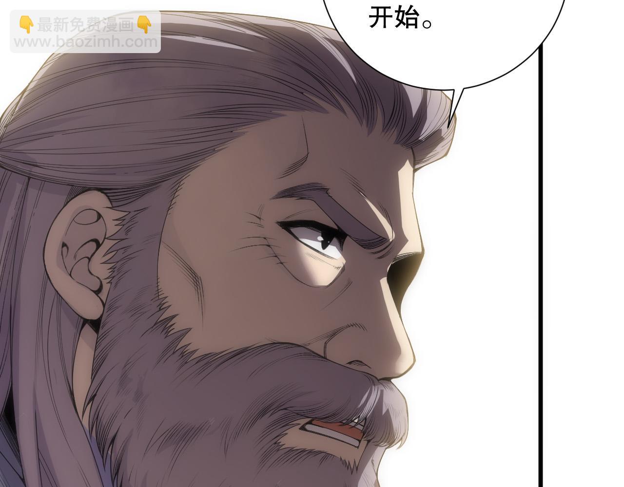 死靈法師！我即是天災 - 第171話 神夏塔試煉(1/4) - 5