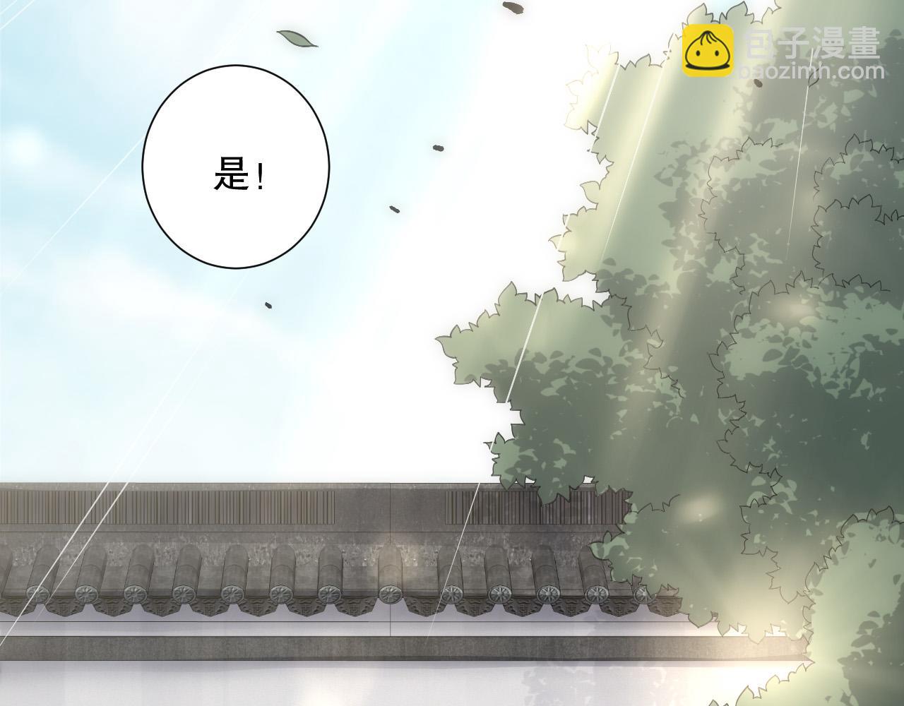 死靈法師！我即是天災 - 第171話 神夏塔試煉(1/4) - 1
