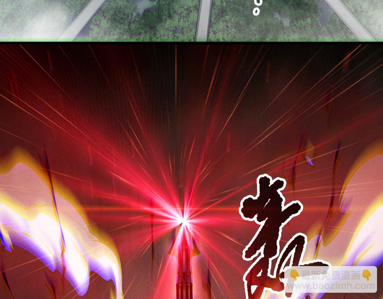 死靈法師！我即是天災 - 第171話 神夏塔試煉(1/4) - 7