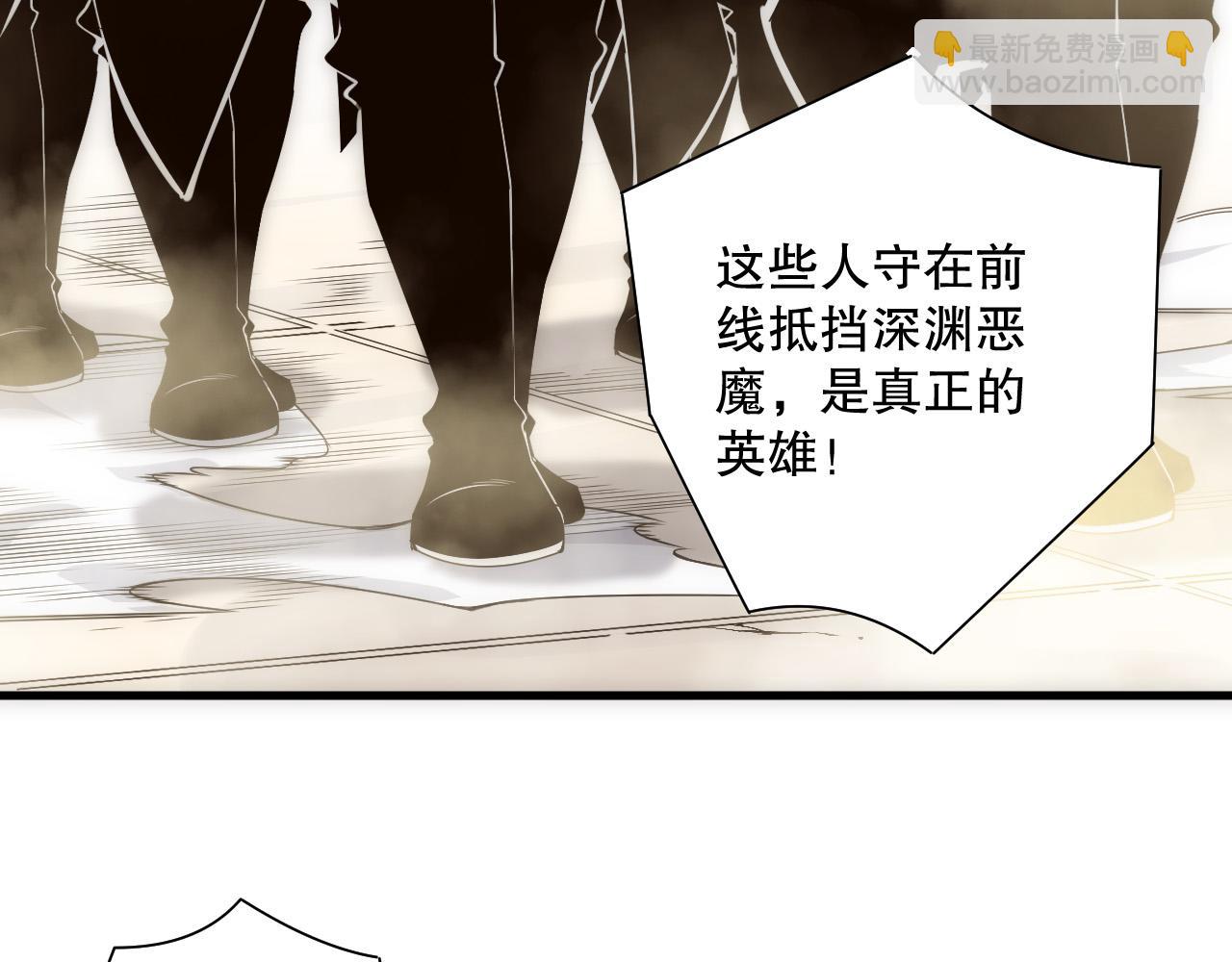 死靈法師！我即是天災 - 第171話 神夏塔試煉(1/4) - 5