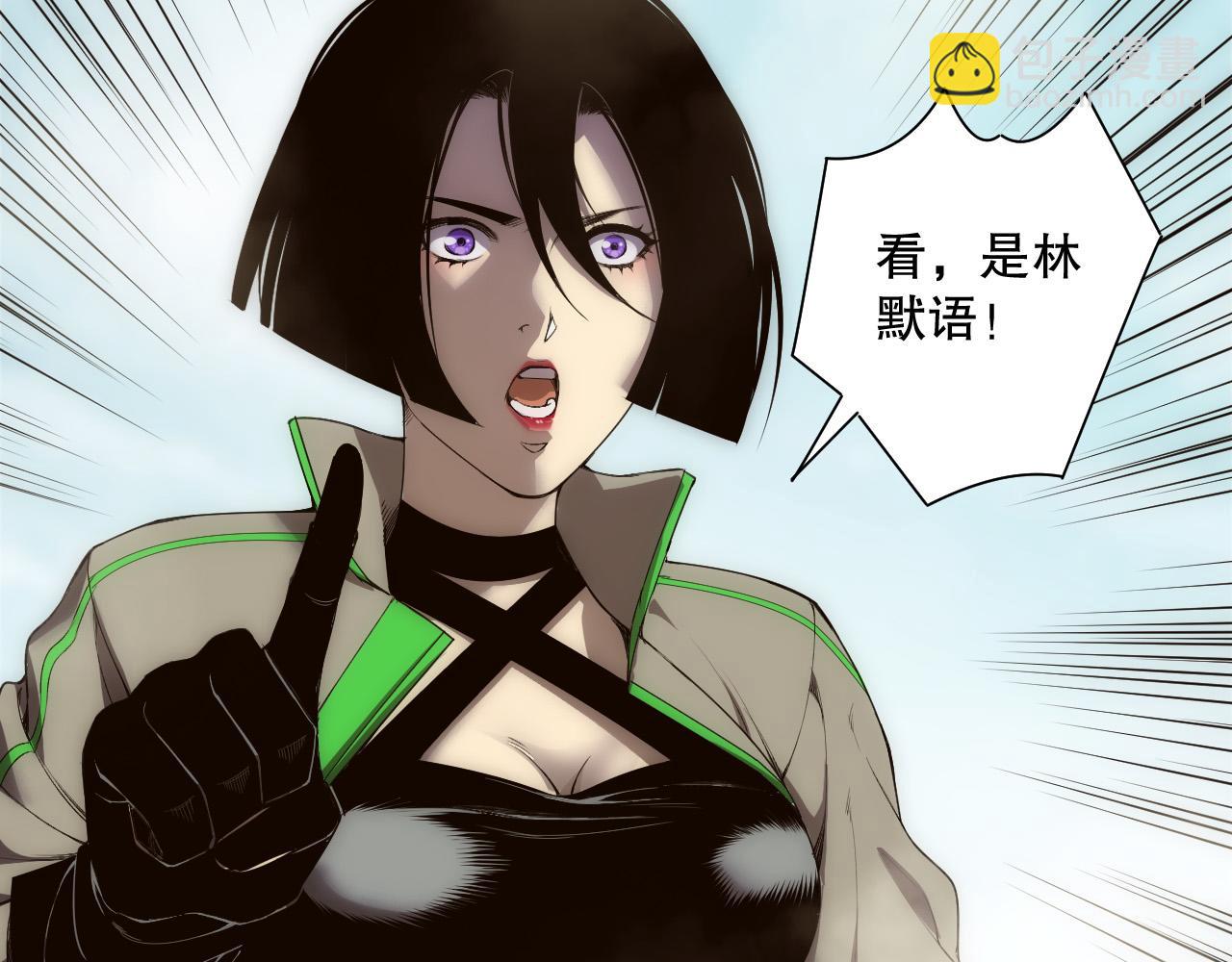 死靈法師！我即是天災 - 第171話 神夏塔試煉(1/4) - 6