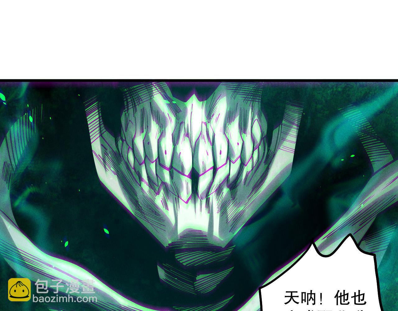 死靈法師！我即是天災 - 第171話 神夏塔試煉(1/4) - 8