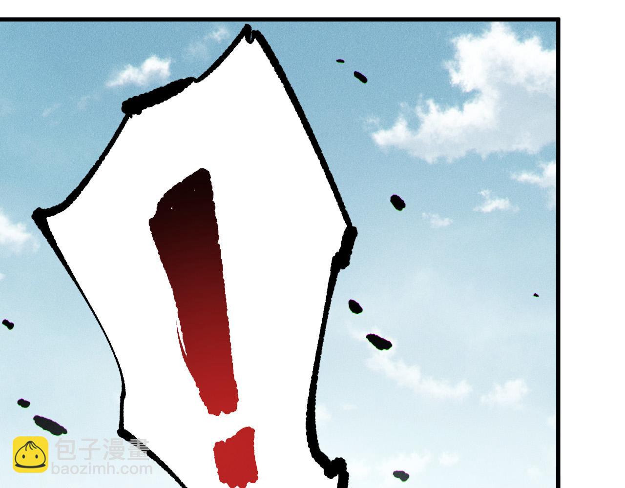 死靈法師！我即是天災 - 第171話 神夏塔試煉(2/4) - 1