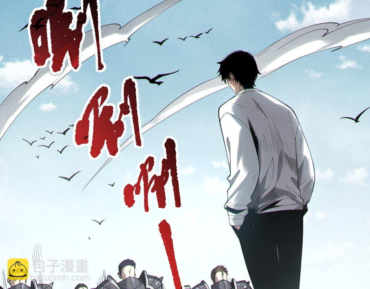 死靈法師！我即是天災 - 第171話 神夏塔試煉(2/4) - 4