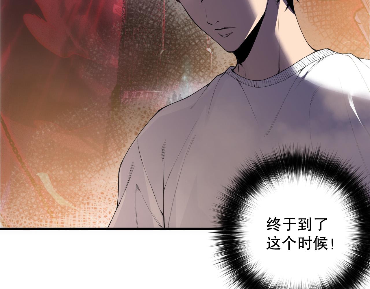死靈法師！我即是天災 - 第171話 神夏塔試煉(1/4) - 6
