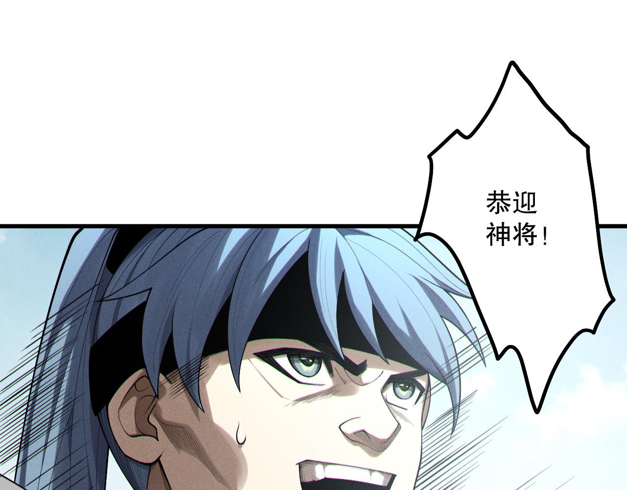 死靈法師！我即是天災 - 第171話 神夏塔試煉(2/4) - 6