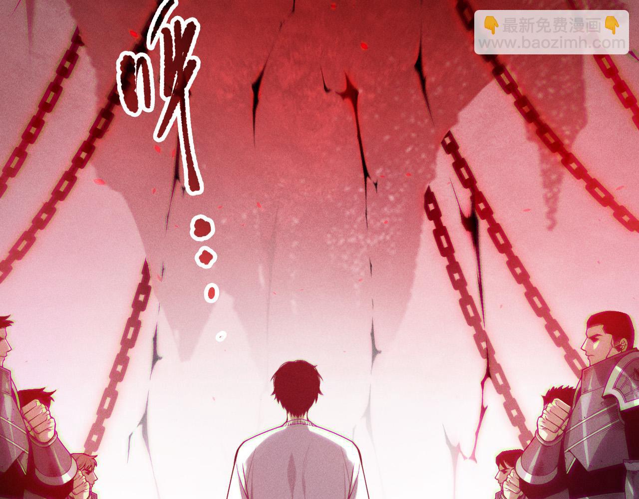 死靈法師！我即是天災 - 第171話 神夏塔試煉(2/4) - 2