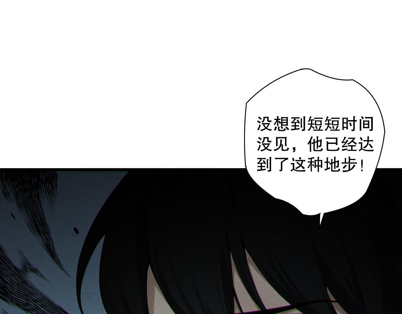 死靈法師！我即是天災 - 第171話 神夏塔試煉(2/4) - 8