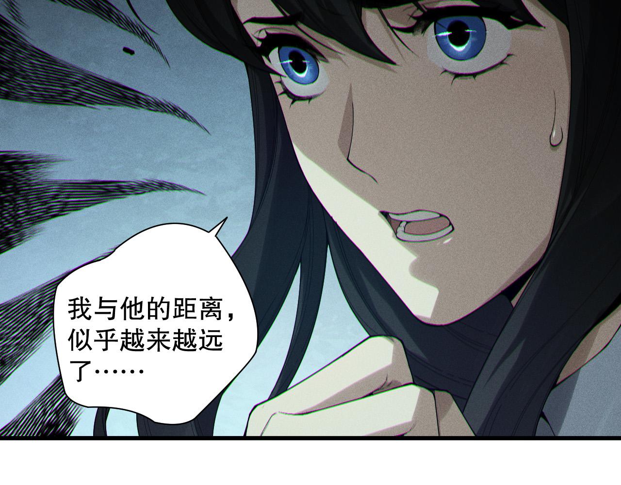 死靈法師！我即是天災 - 第171話 神夏塔試煉(2/4) - 1