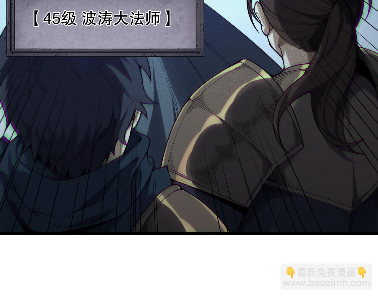 死靈法師！我即是天災 - 第171話 神夏塔試煉(2/4) - 3