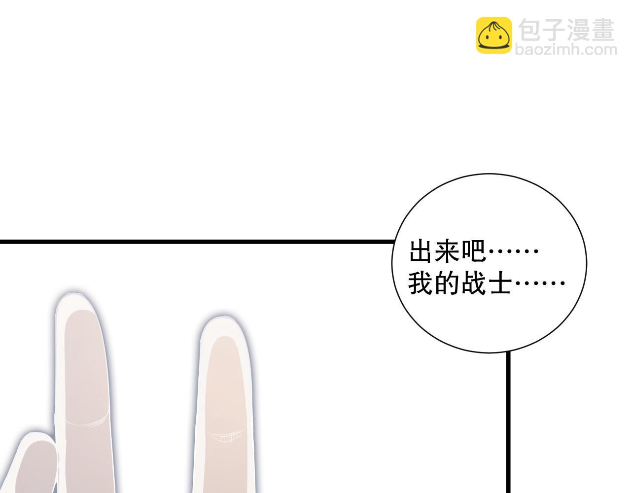 死靈法師！我即是天災 - 第171話 神夏塔試煉(2/4) - 4
