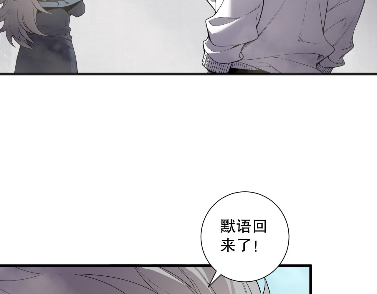 死靈法師！我即是天災 - 第173話 皇子也照打不誤！(1/4) - 7