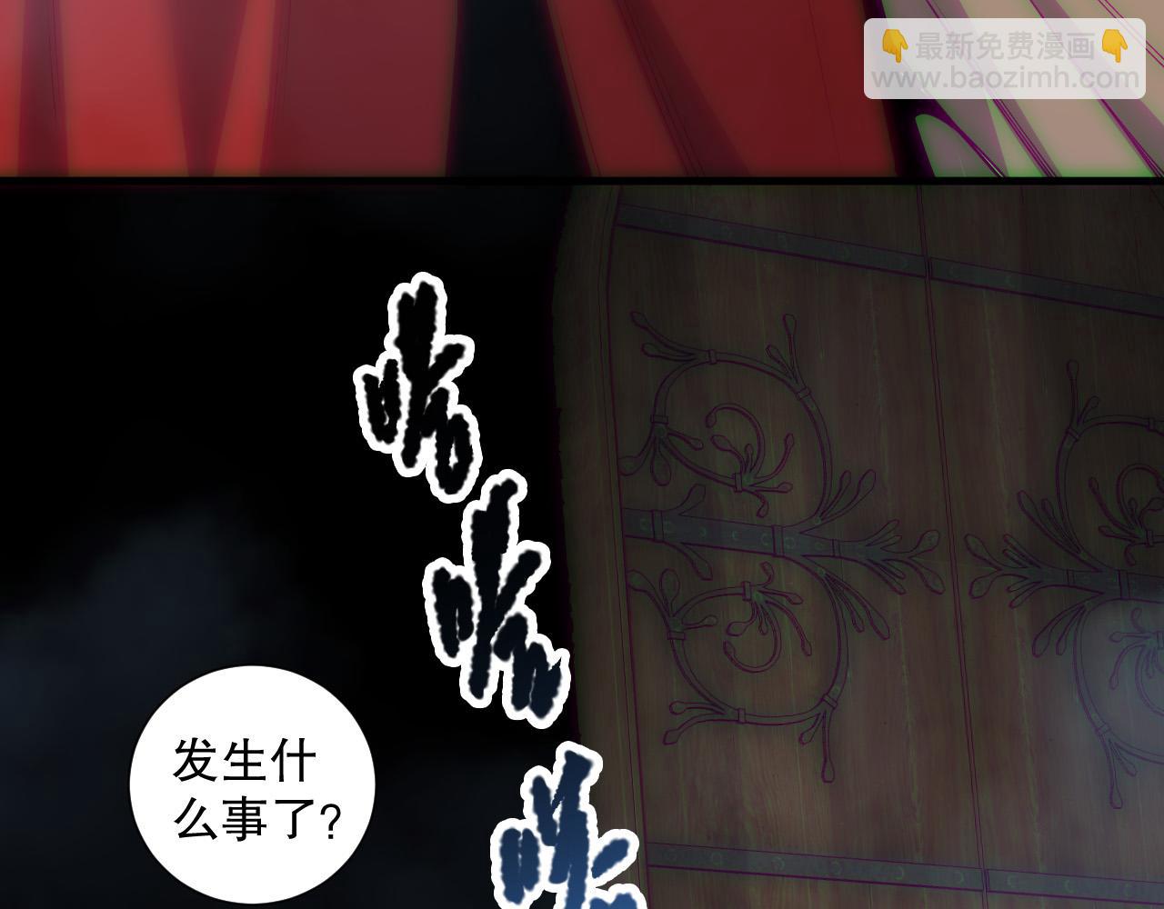 死靈法師！我即是天災 - 第175話 新技能！(1/3) - 2