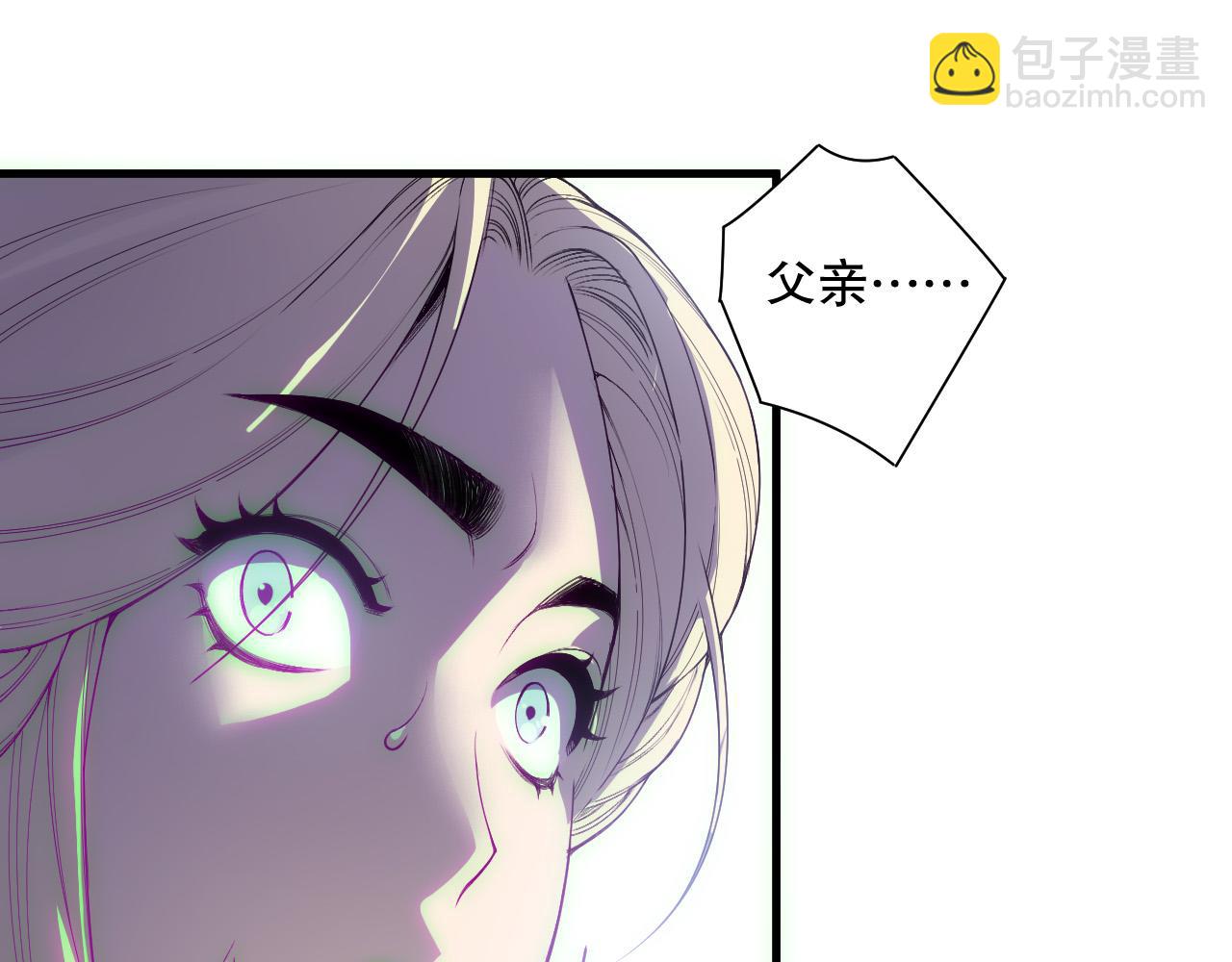 死靈法師！我即是天災 - 第175話 新技能！(1/3) - 4