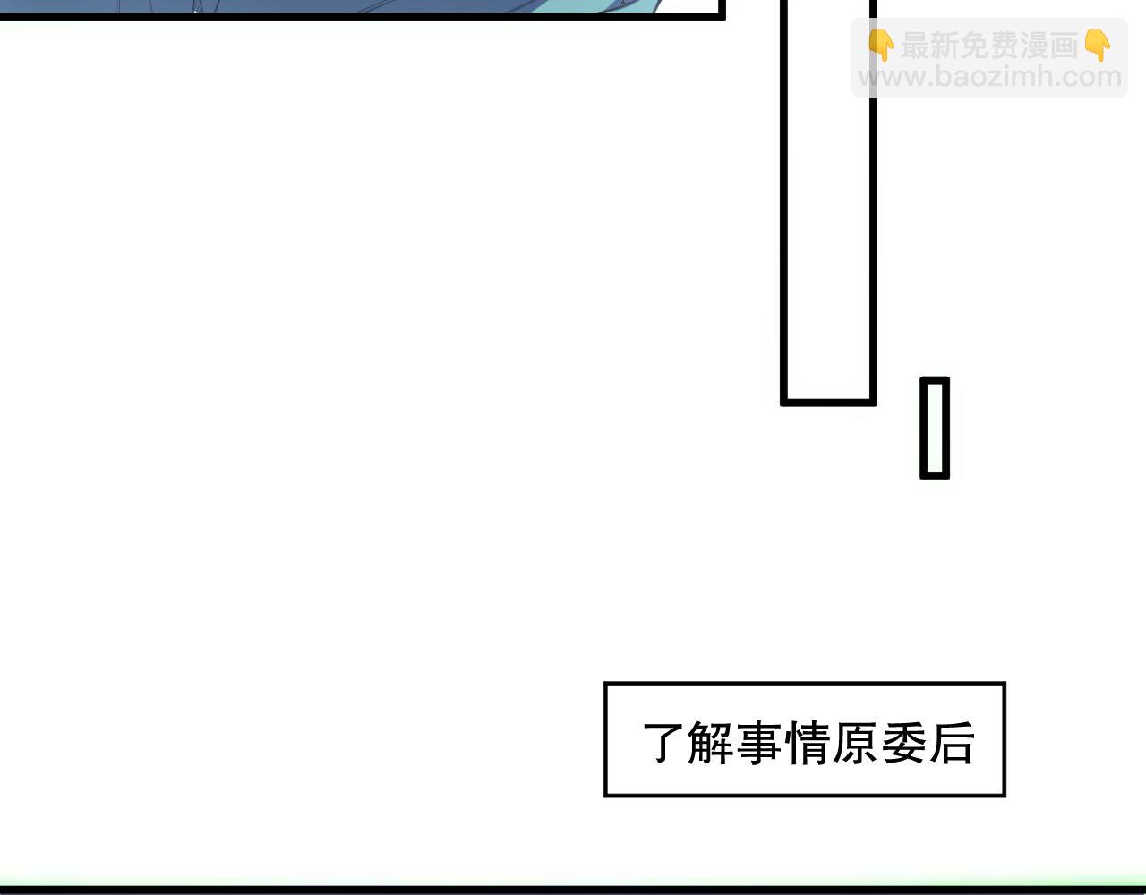 死靈法師！我即是天災 - 第175話 新技能！(1/3) - 6