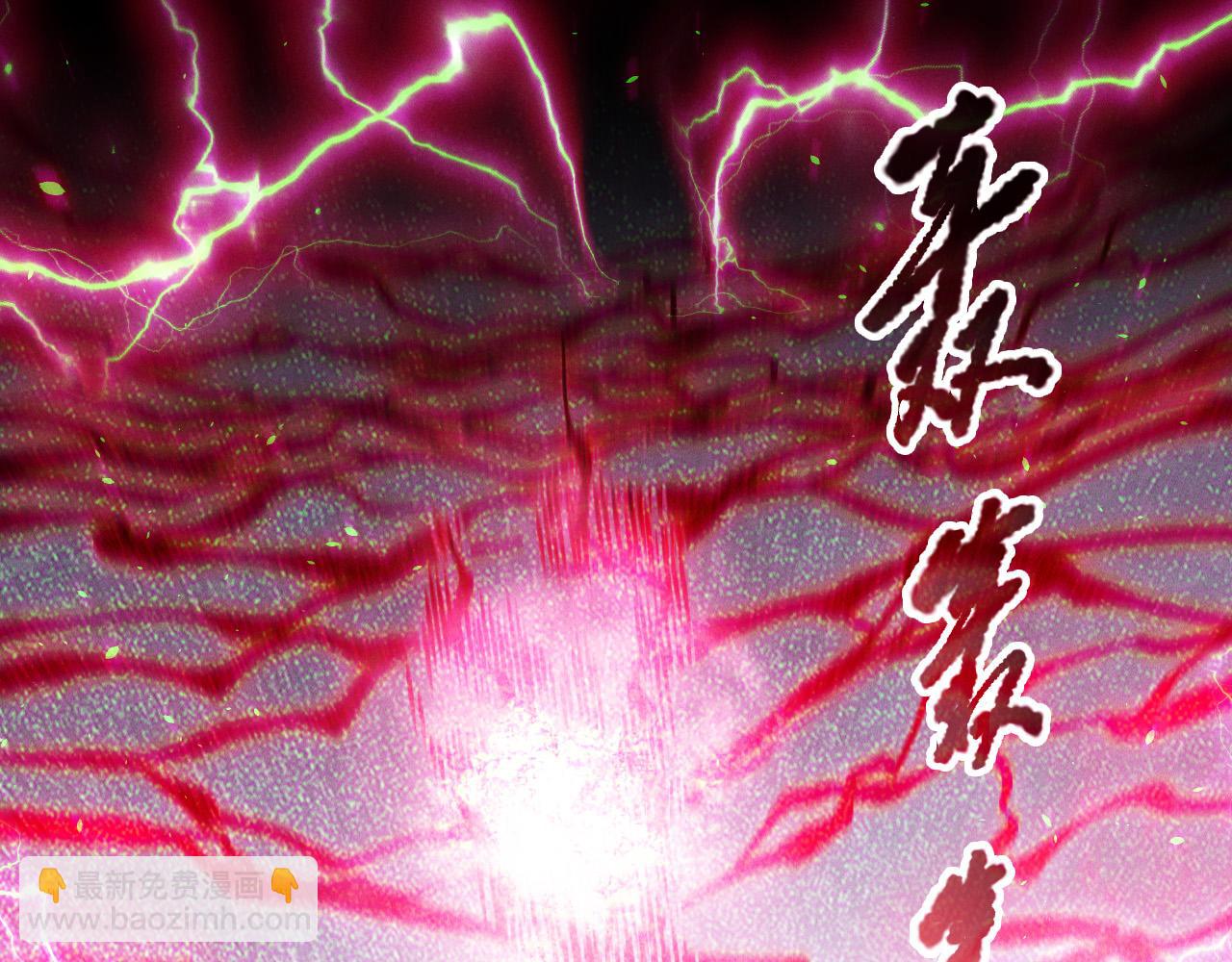 死靈法師！我即是天災 - 第175話 新技能！(1/3) - 7