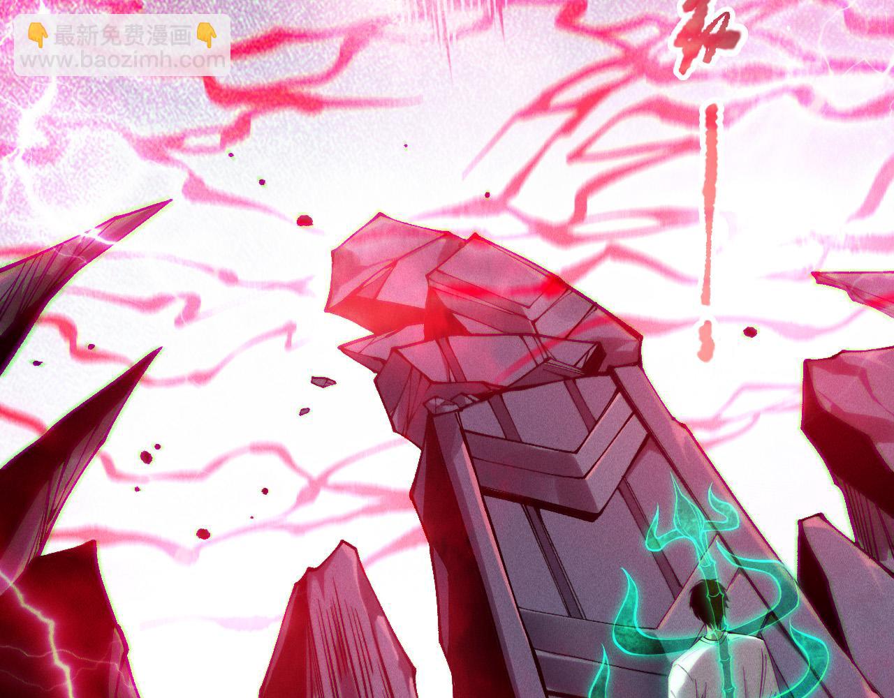 死靈法師！我即是天災 - 第175話 新技能！(1/3) - 8