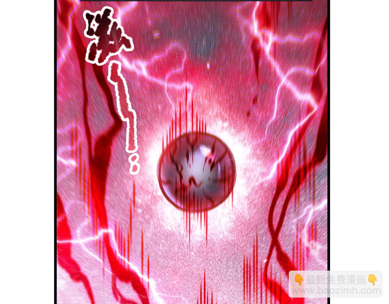 死靈法師！我即是天災 - 第175話 新技能！(1/3) - 2